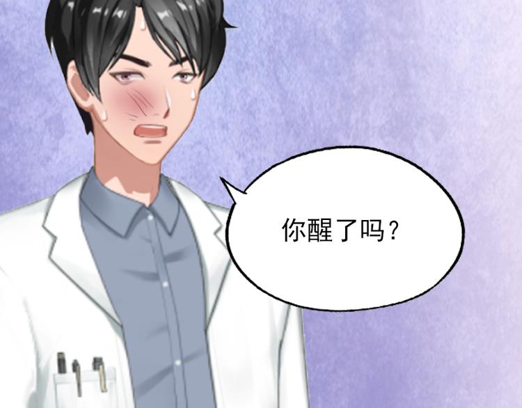 第3话 她差点死了94