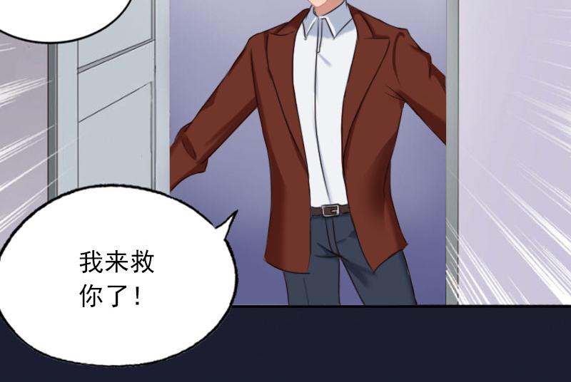 第30话最后的阴谋7