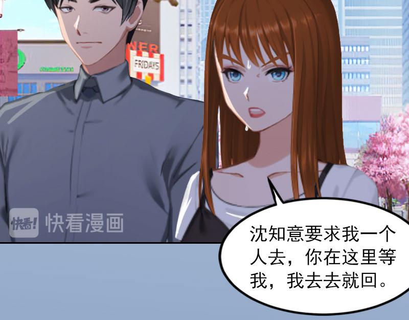 第25话他终于娶了别人61