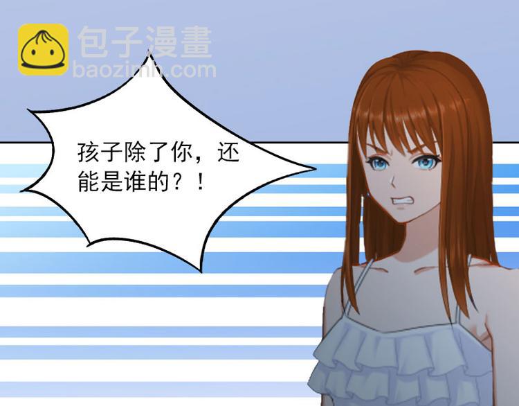 第5话 亲子鉴定40