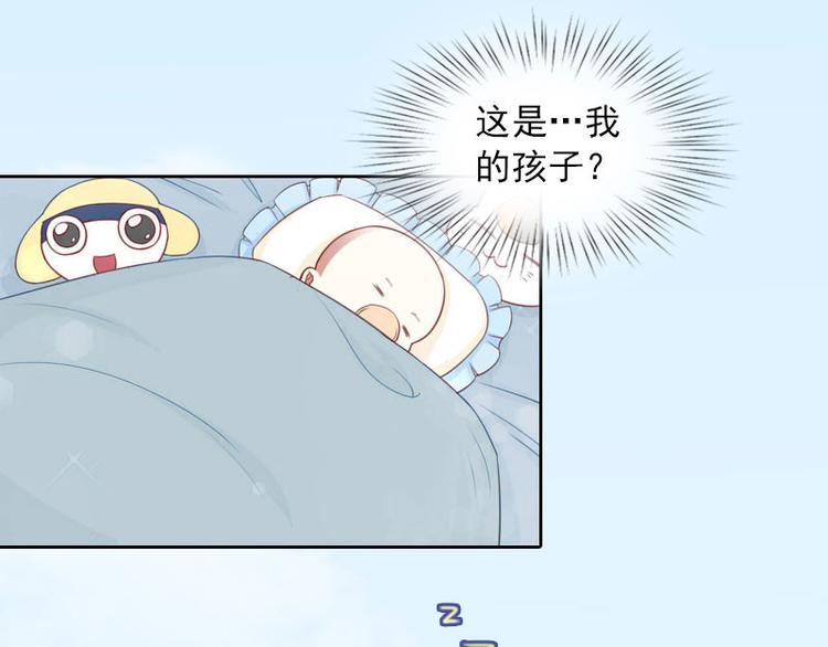 第12话 这不是我的孩子！17