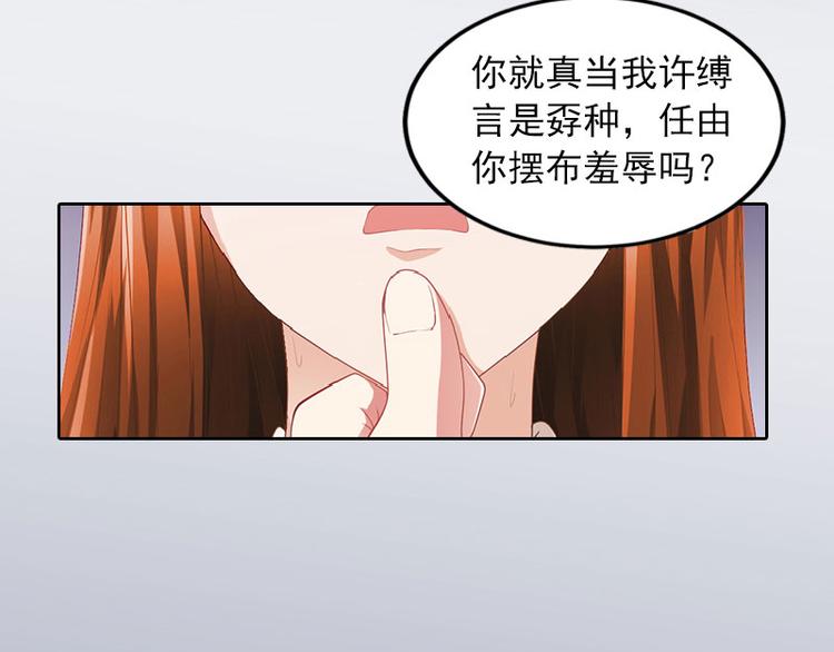 第5话 亲子鉴定50