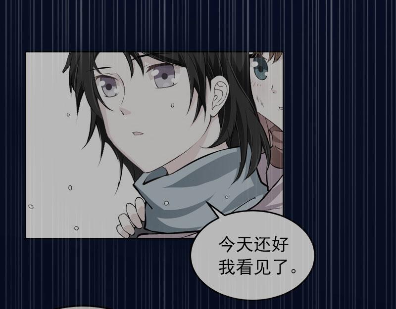 第35话这辈子已经够了44