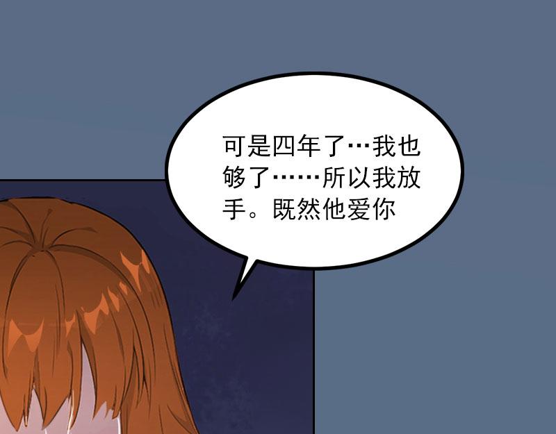 第15话选择放手46