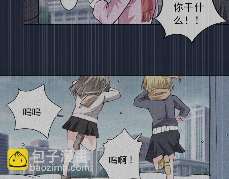 第32话绝望的路遥18