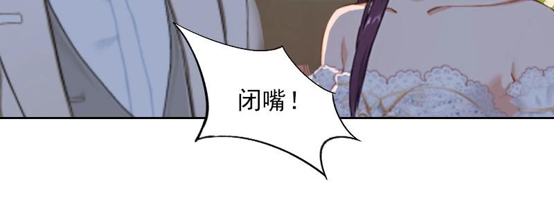 第32话绝望的路遥71