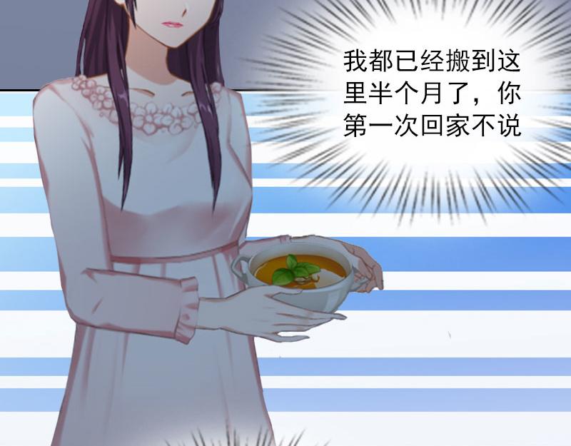 第18话她不在了38