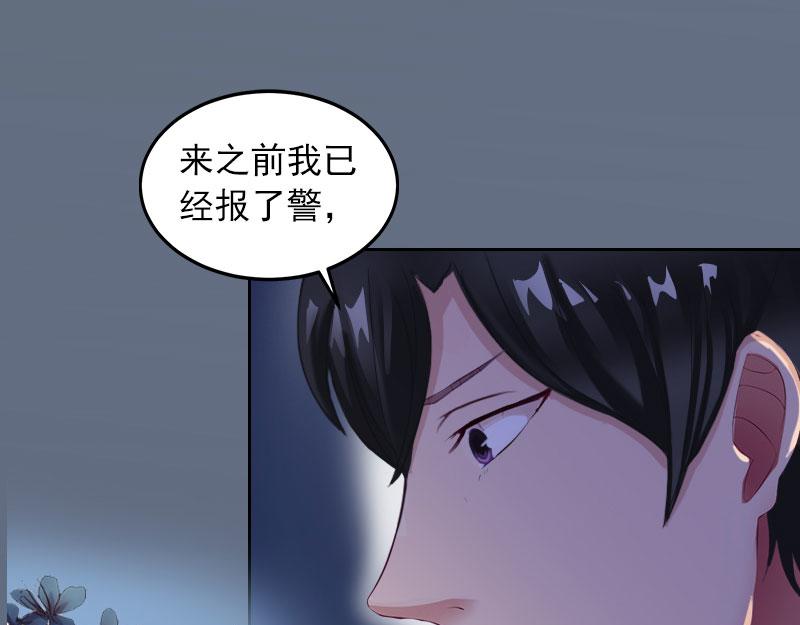 第31话一起消失吧！52