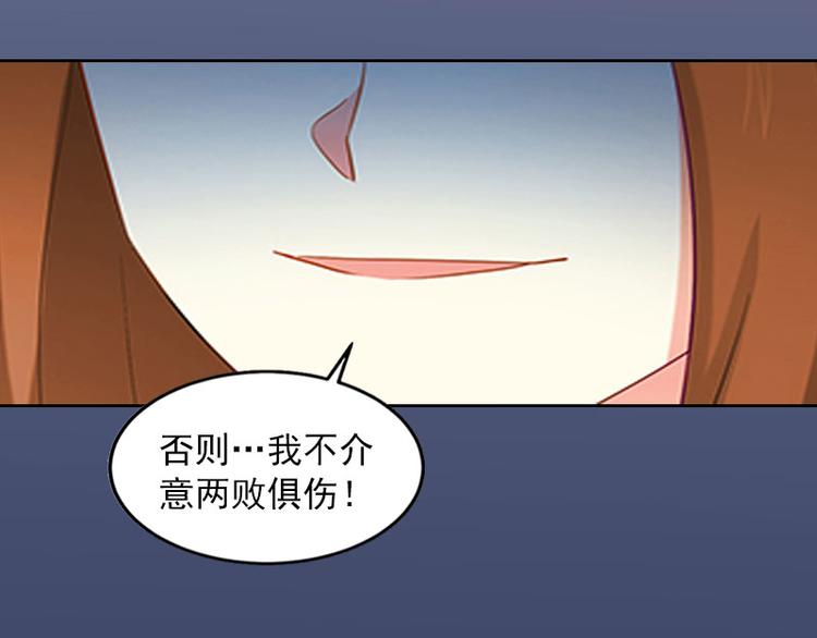 第14话 同归于尽47