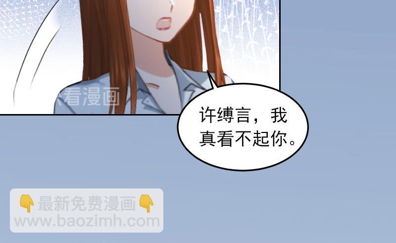 第23话做我的女人28