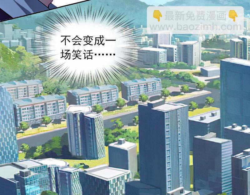 第30话最后的阴谋63