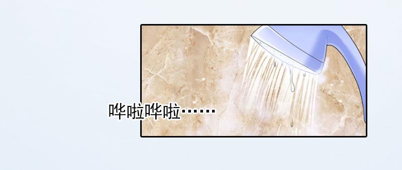 第23话做我的女人30