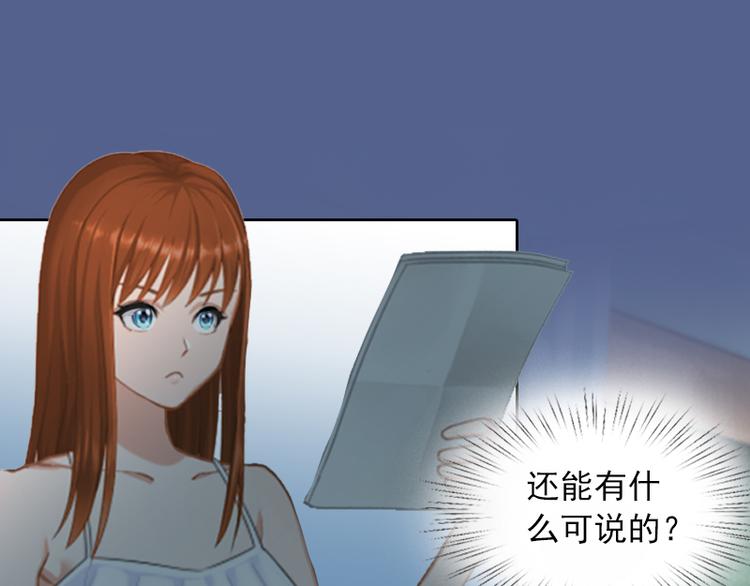第7话 我们离婚吧4