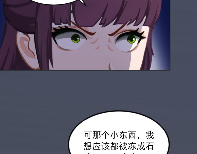 都37话 去地狱里忏悔吧！19