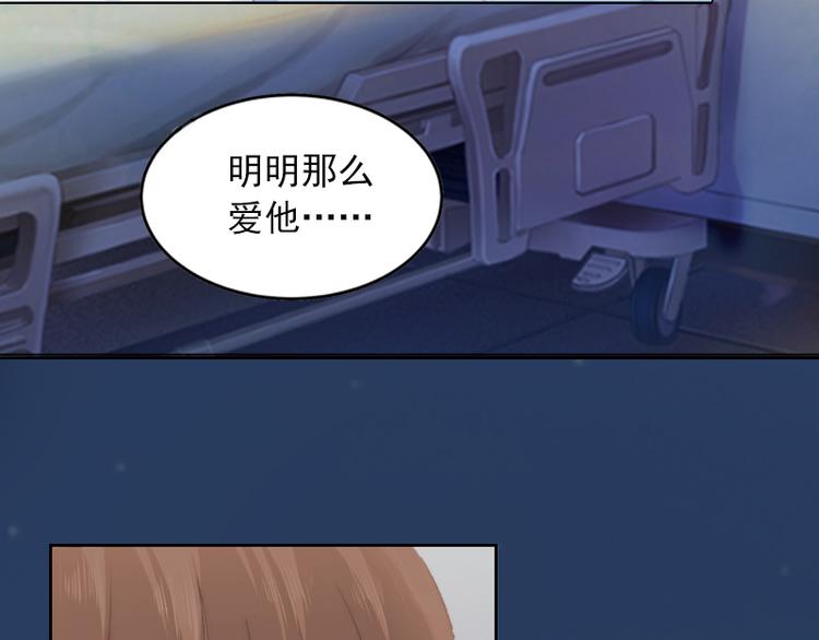第3话 她差点死了56