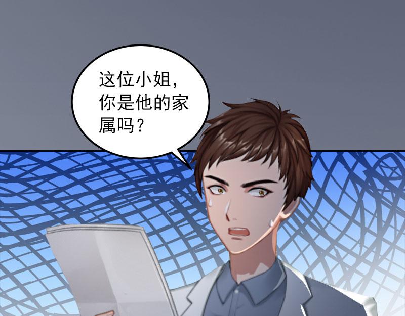 第35话这辈子已经够了25