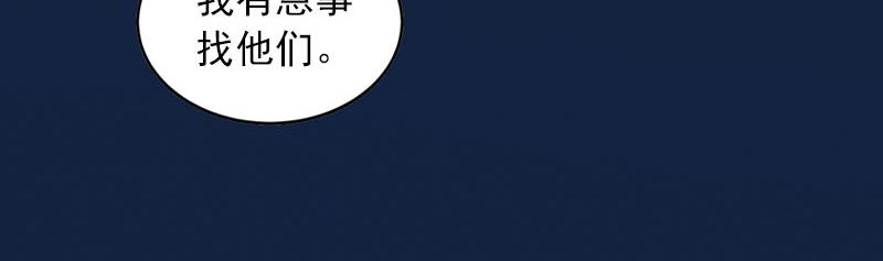 第36话重新爱你的机会32
