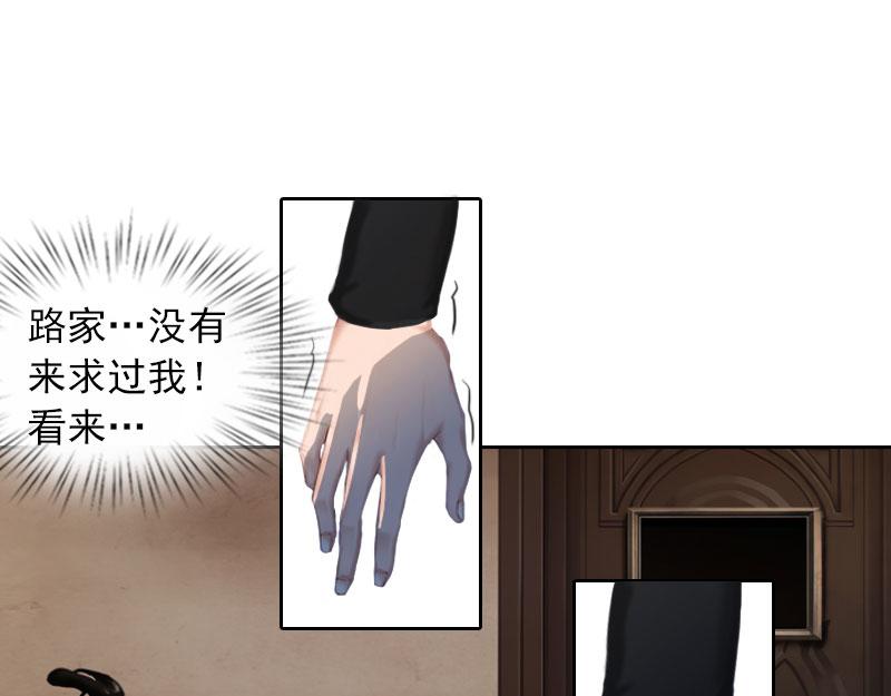 第24话破产真相62