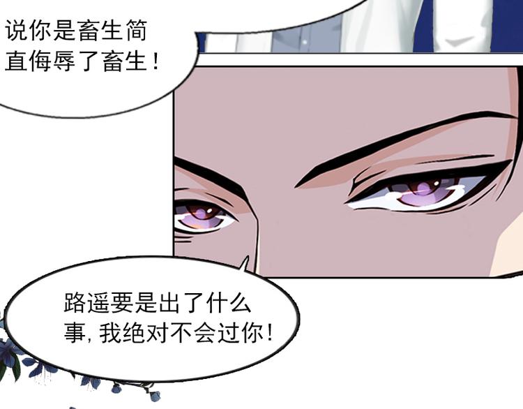 第3话 她差点死了13