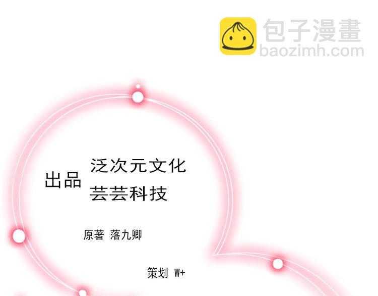 第14话 同归于尽2