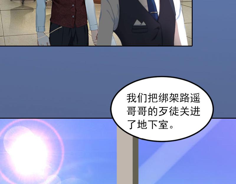 第30话最后的阴谋43
