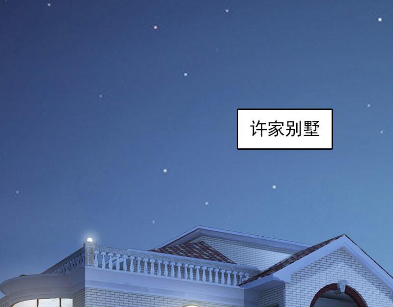 第24话破产真相5