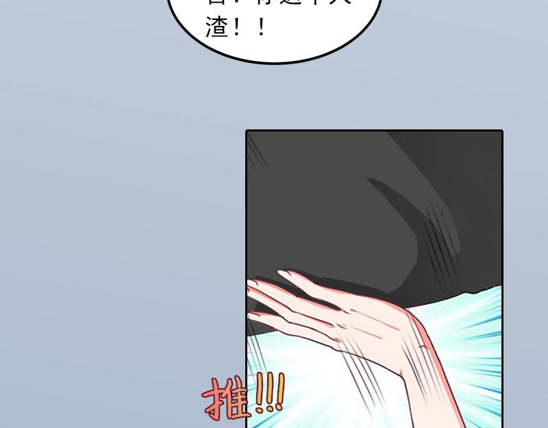 第23话做我的女人8
