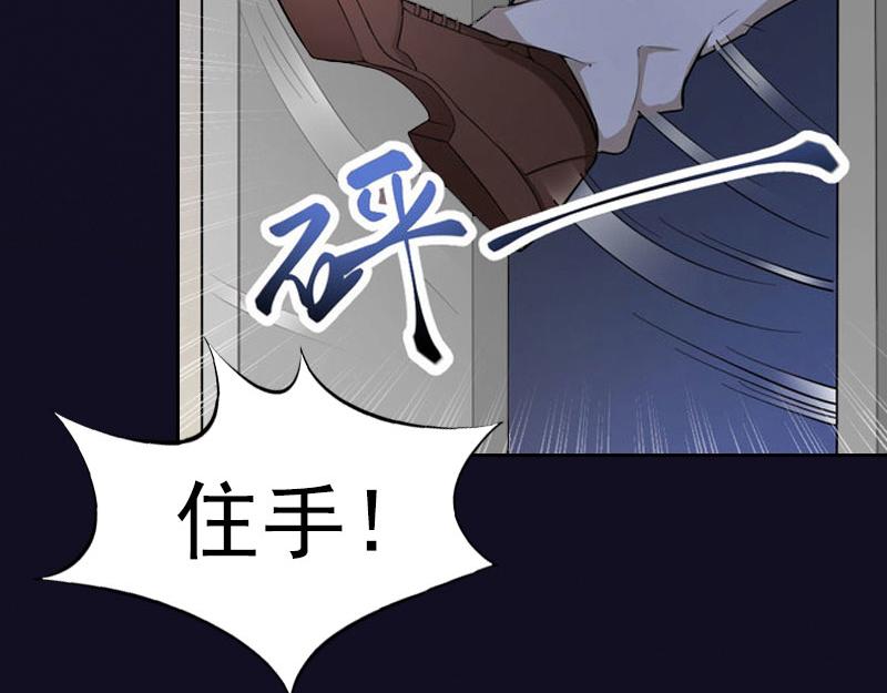 第29话沈知意的自导自演58
