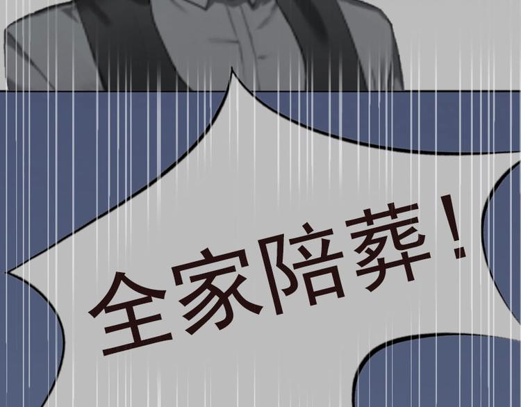 第12话 这不是我的孩子！64