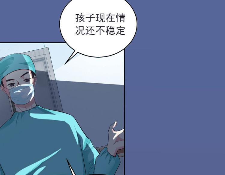 第4话 爱上他是一件愚蠢的事29