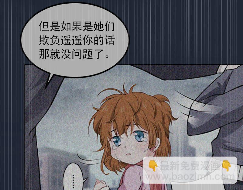 第32话绝望的路遥17
