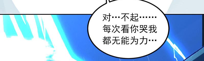 第35话这辈子已经够了7