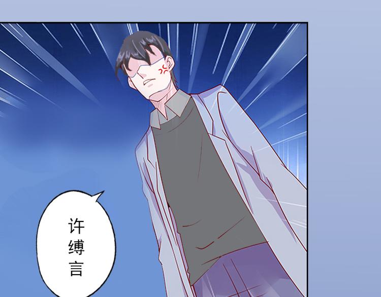 第2话 沈知意的阴谋104