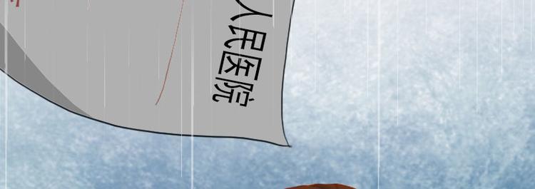 第12话 这不是我的孩子！29
