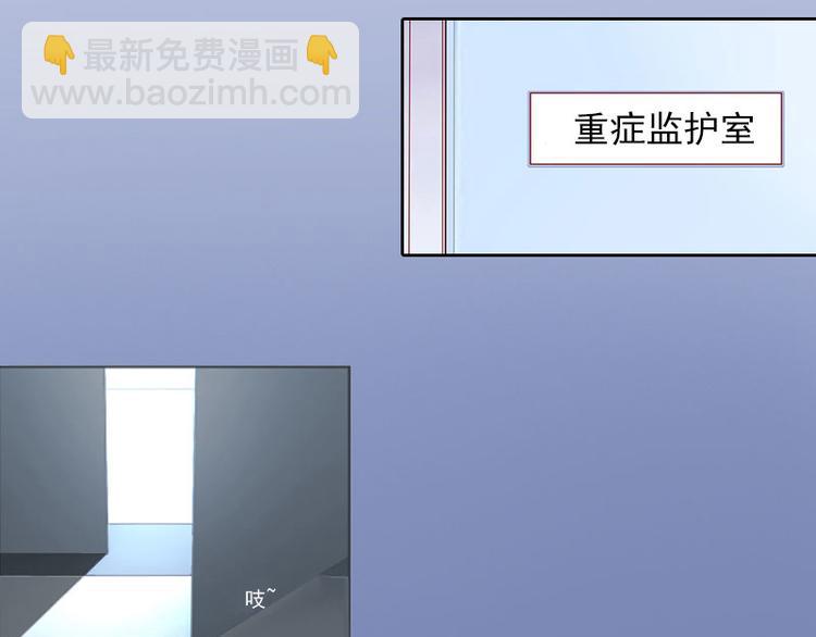 第4话 爱上他是一件愚蠢的事25