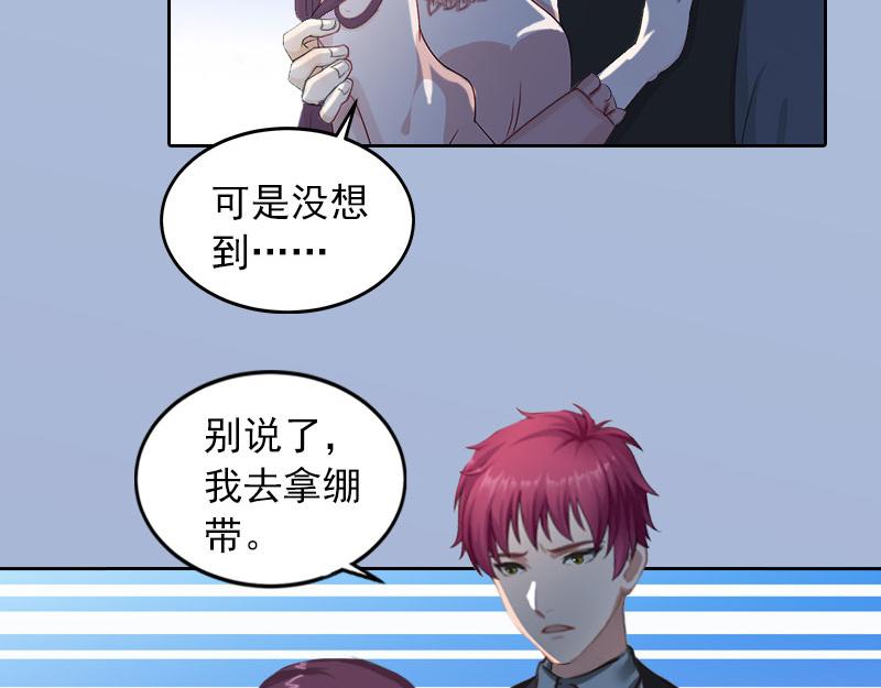 第19话你不是她10