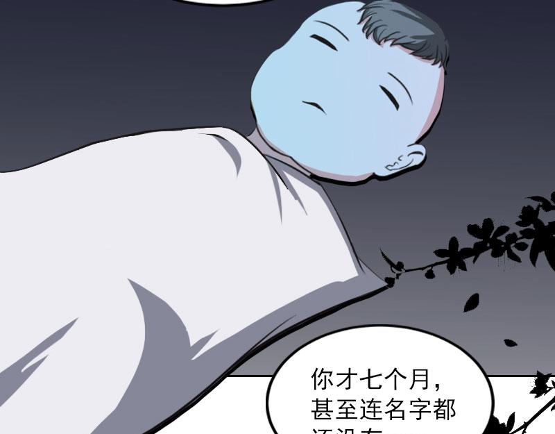第34话妈妈很快就来找你30