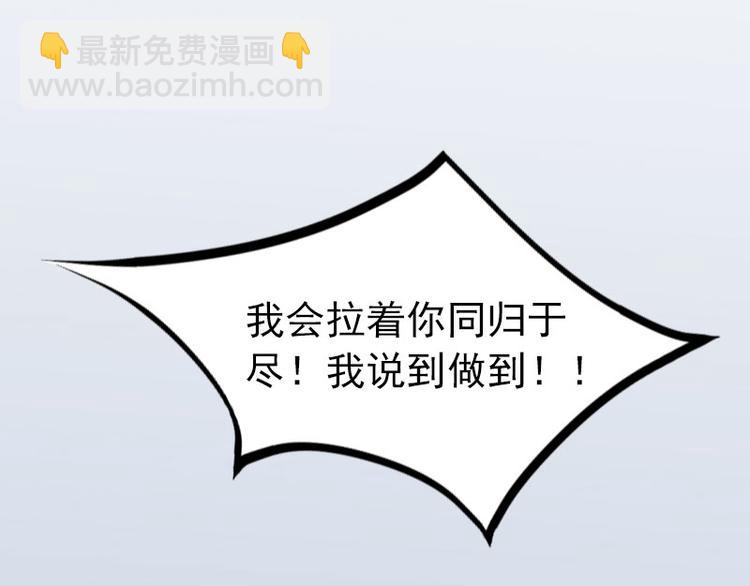 第14话 同归于尽68