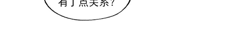 第3话 她差点死了40