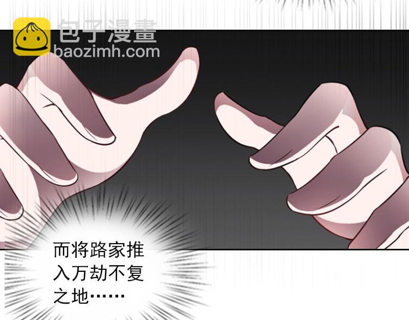 第24话破产真相71