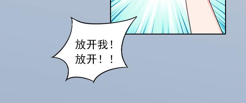 第23话做我的女人9