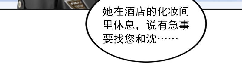 第36话重新爱你的机会50