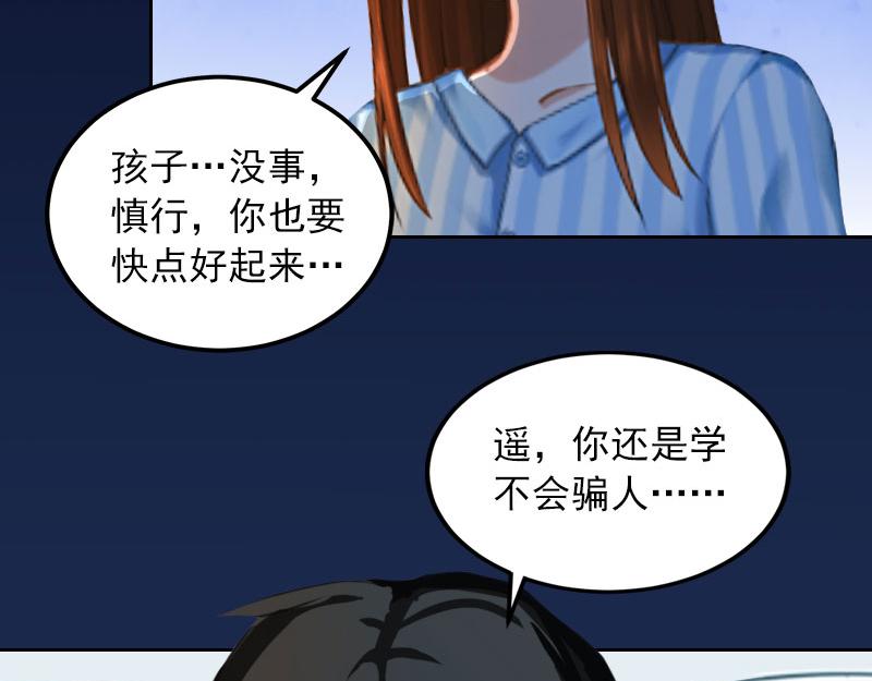第35话这辈子已经够了5
