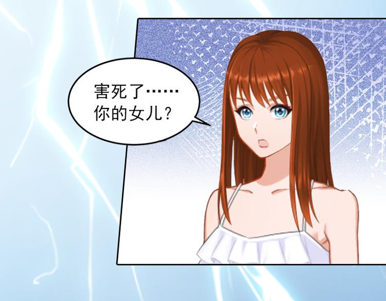 第8话 婉儿死了？34