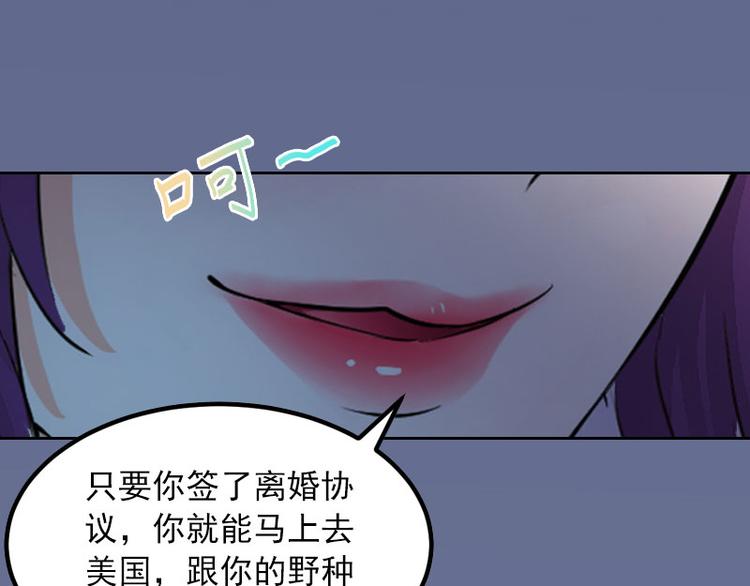 第13话 把孩子还给我！44