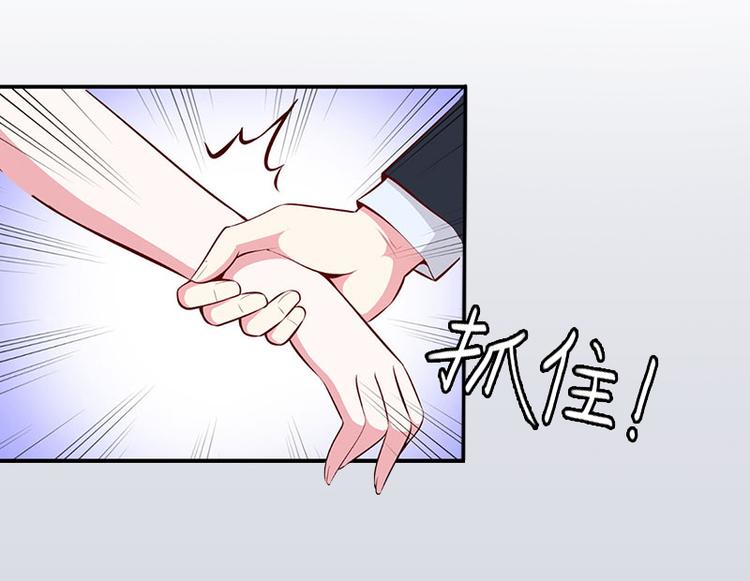 第1话 名为婚姻的刑房62