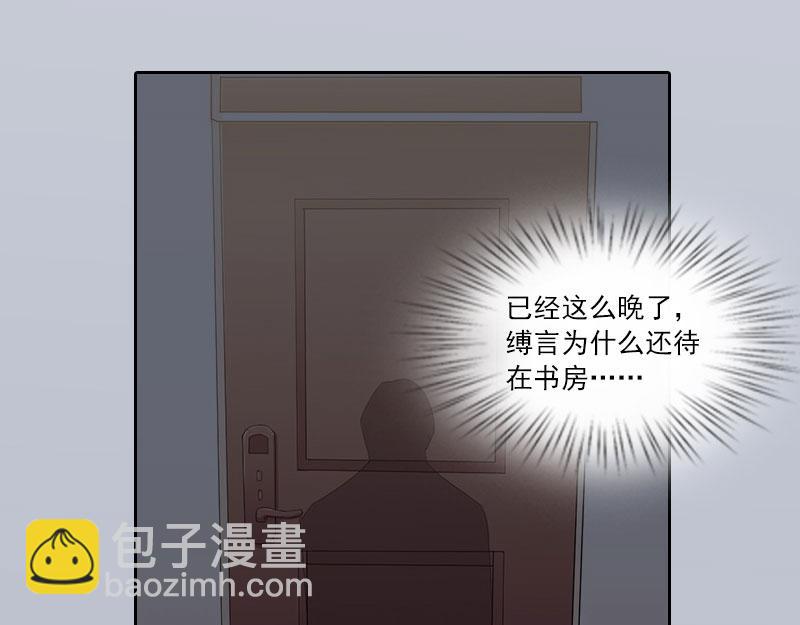 第18话她不在了29