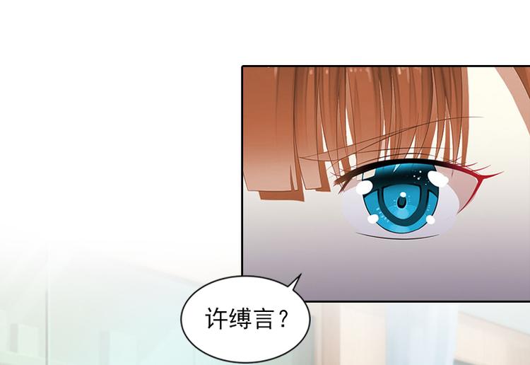 第8话 婉儿死了？31