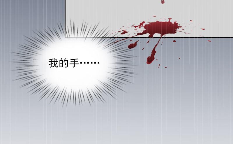 第19话你不是她28