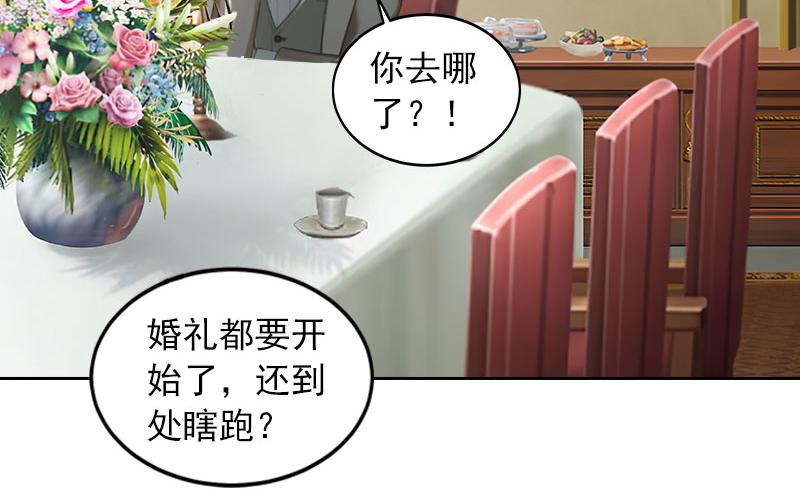 第31话一起消失吧！69